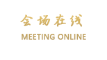 北京子鱼居旅馆（四合院宾馆）